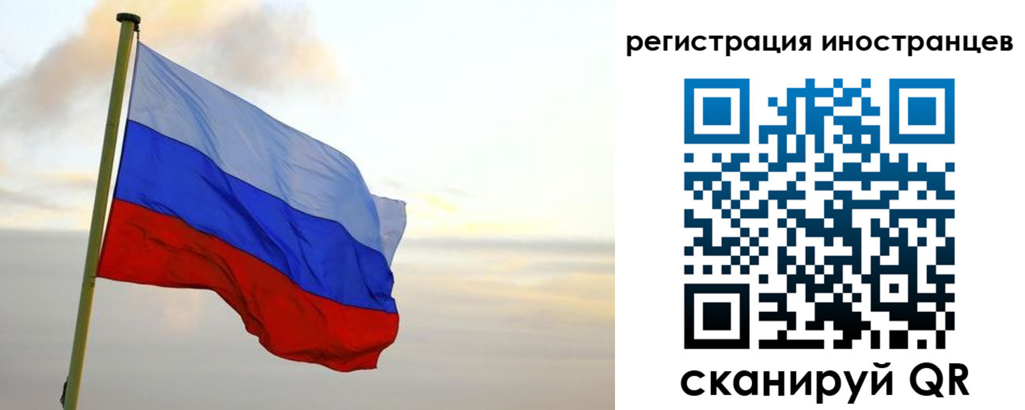 прописка 2025 в Острогожске