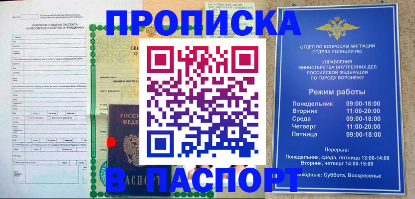 форма 3 в Острогожске